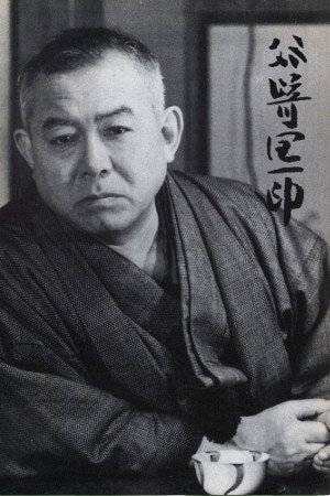 Foto de Junichirō Tanizaki