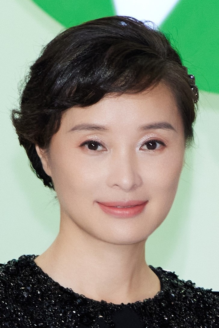 Foto de Wu Yue