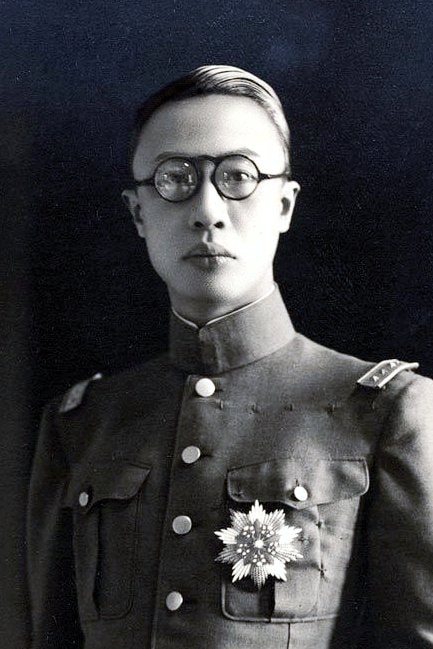 Foto de Aisin-Gioro Puyi