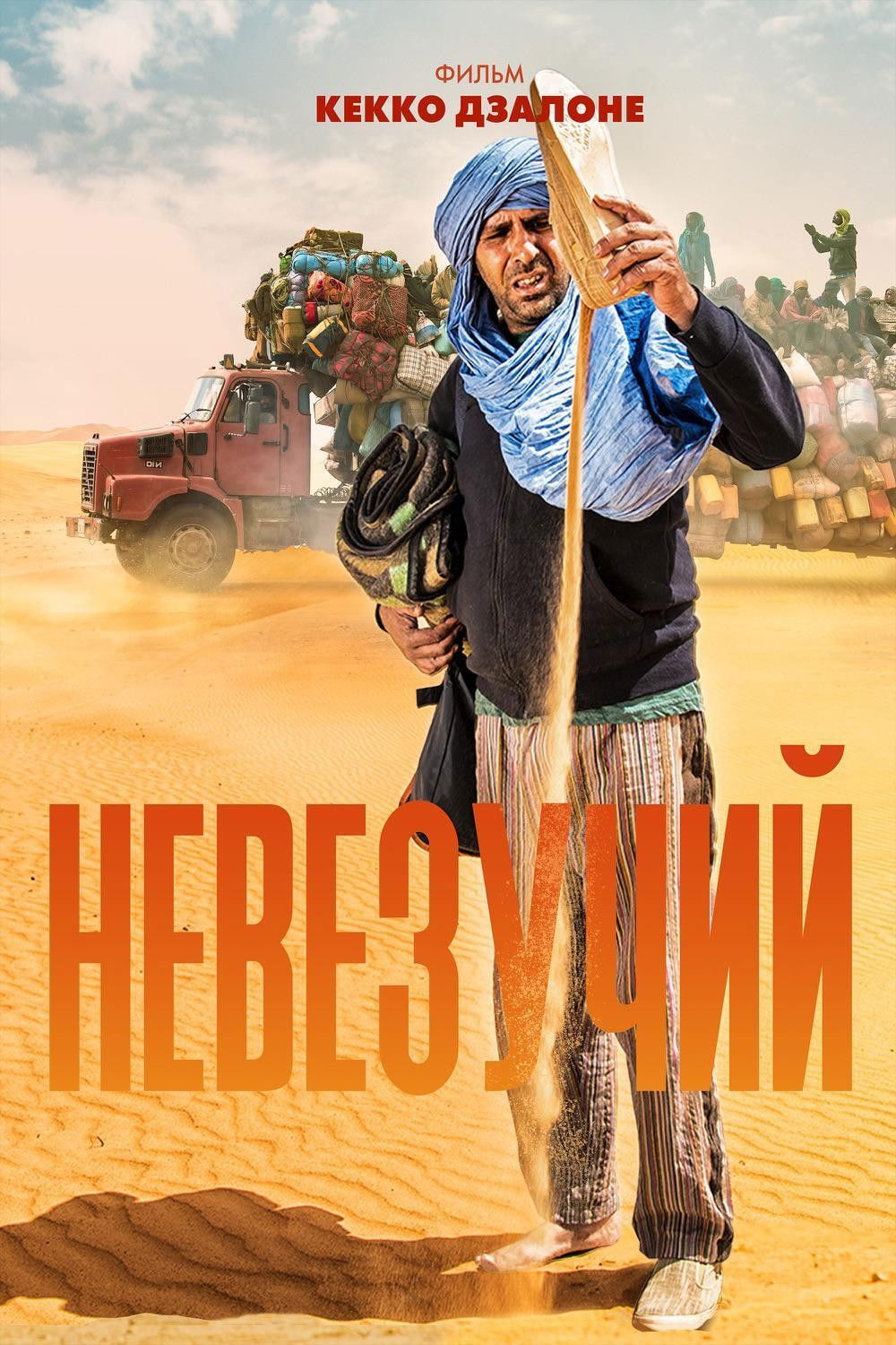 Foto de Checco Zalone