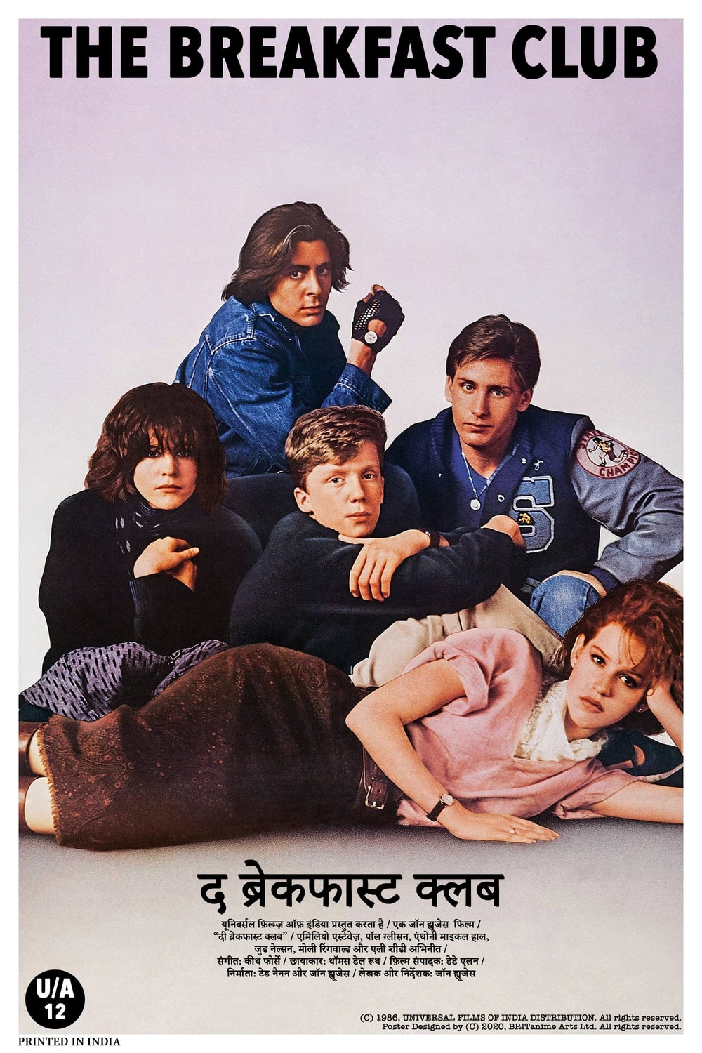 Foto de John Hughes