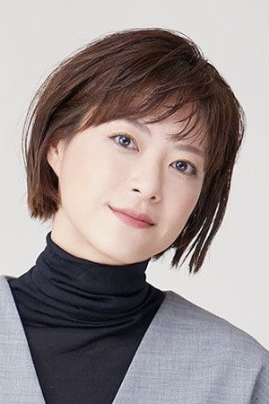 Foto de 上野樹里