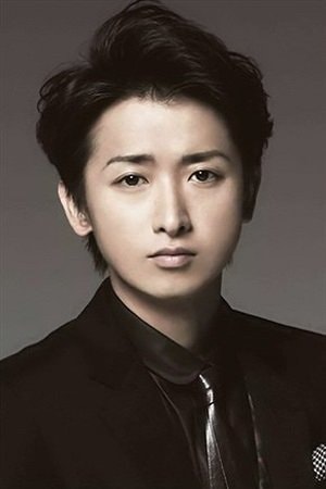 Foto de 大野智