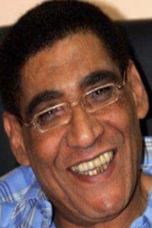 Foto de يوسف عيد