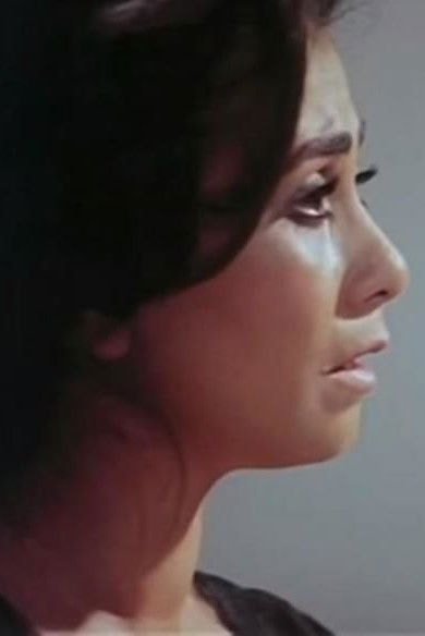 Foto de سلوى عثمان