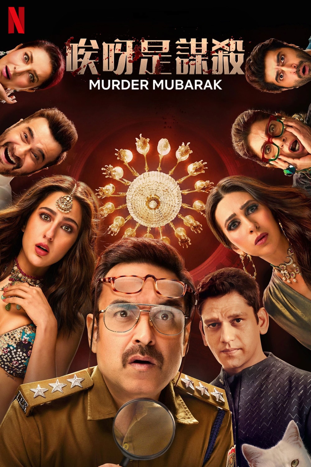 Foto de Pankaj Tripathi