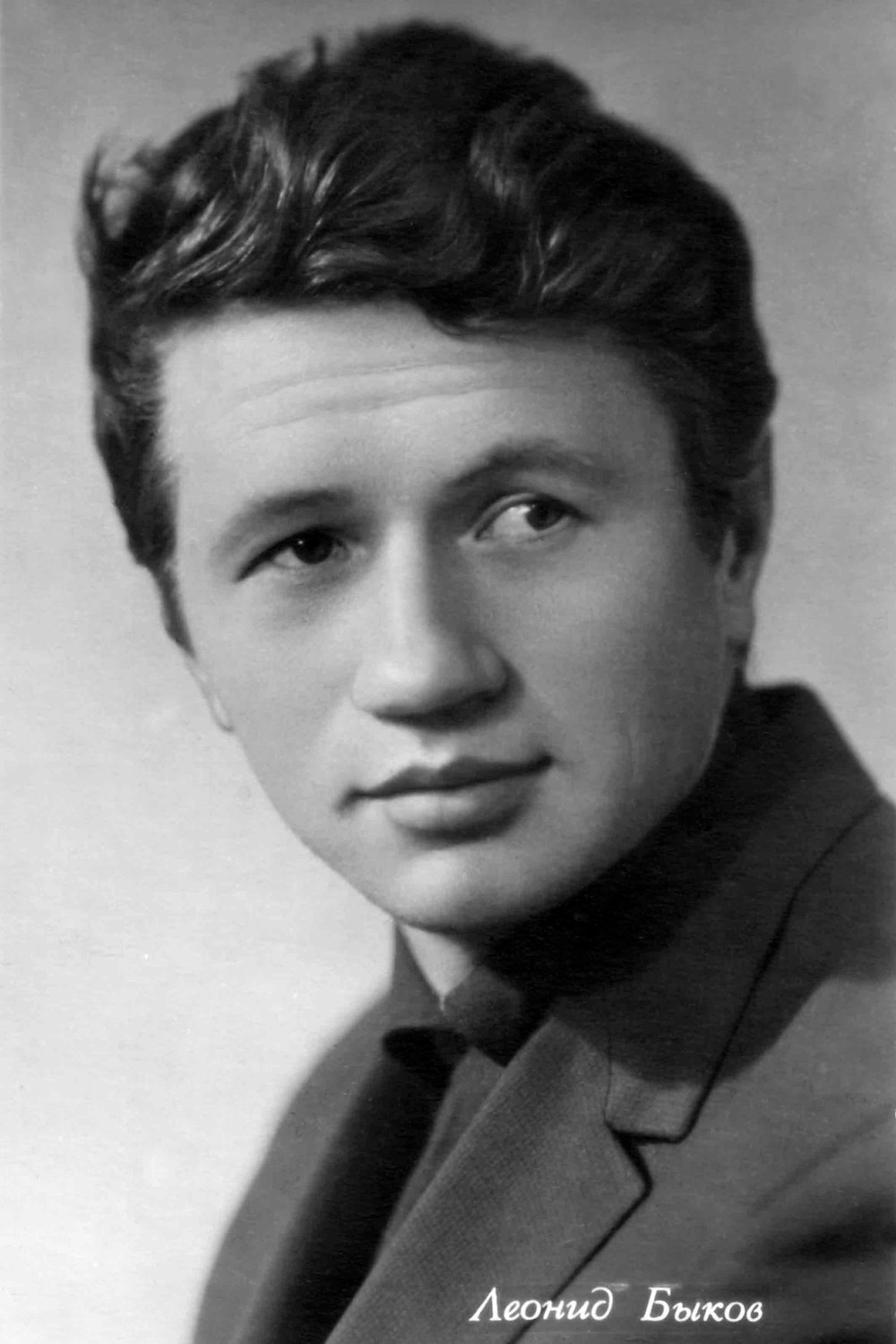 Foto de Леонид Быков