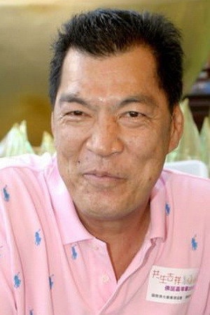 Foto de Shing Fui-On