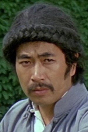 Foto de Tong Kam-Tong