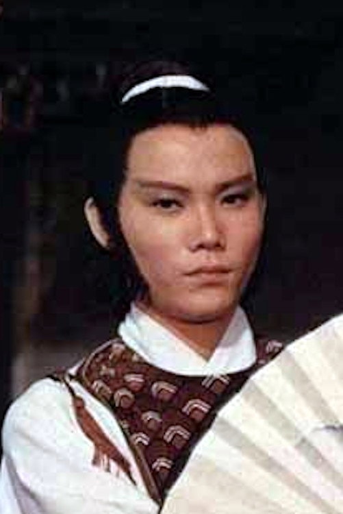 Foto de Chiang Sheng