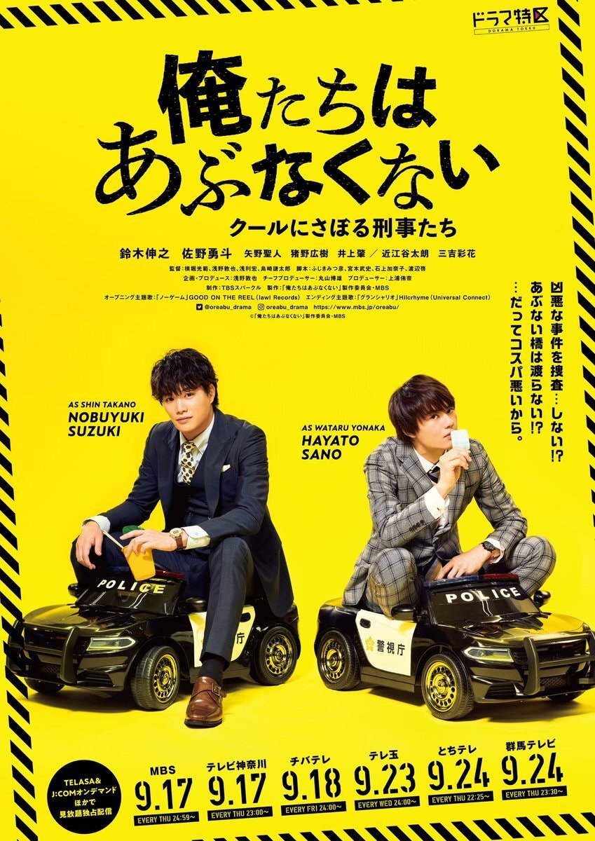 Foto de Nobuyuki Suzuki