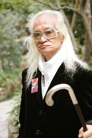 Foto de 内田裕也