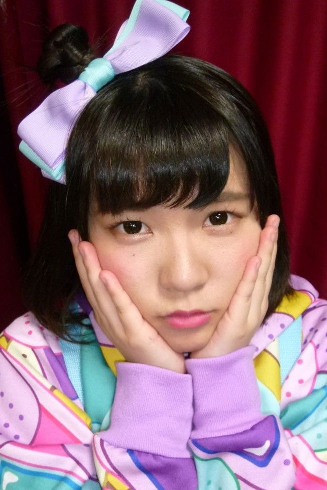 Foto de Konomi Maeda