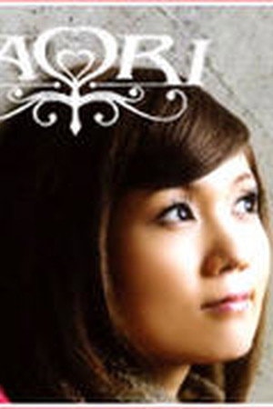 Foto de KAORI