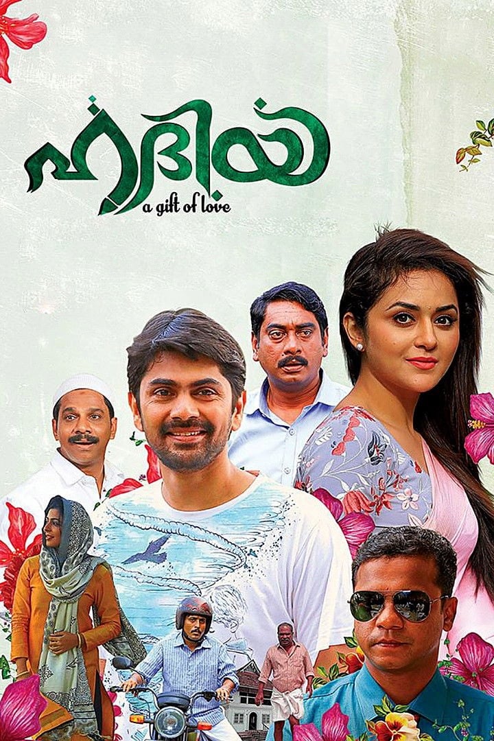 Foto de Ragini Nandwani