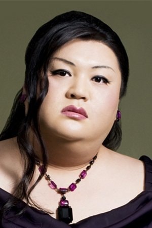 Foto de Matsuko Deluxe