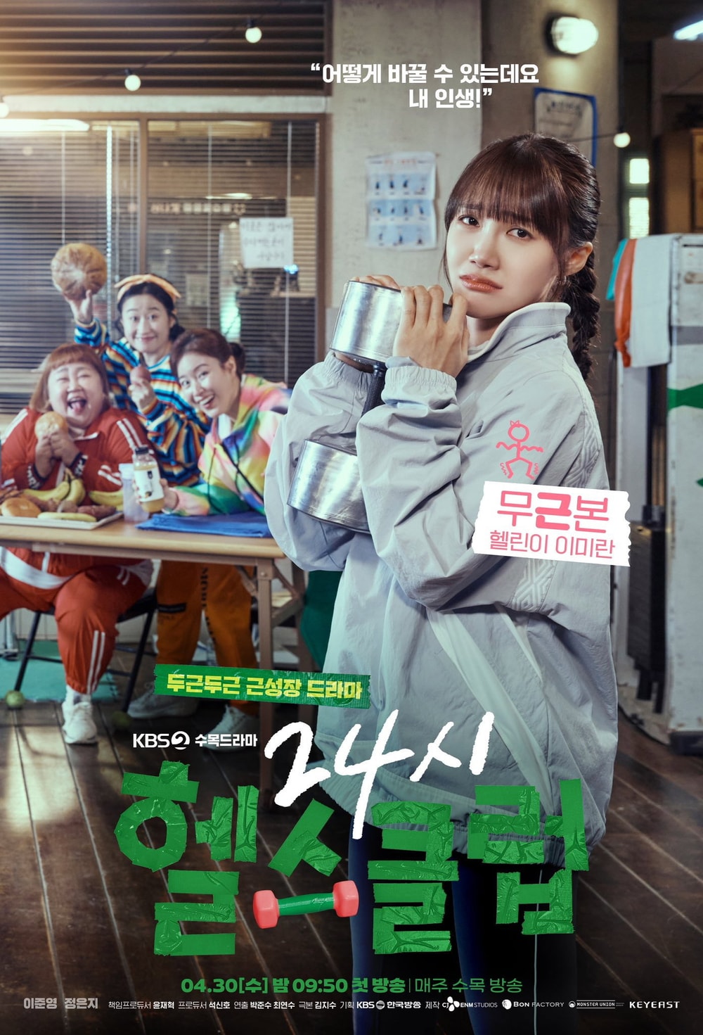 Foto de Jung Eun Ji