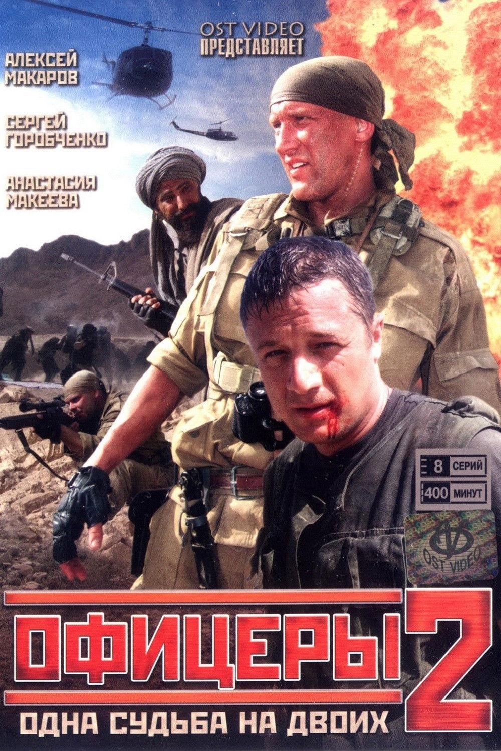 Foto de Алексей Макаров