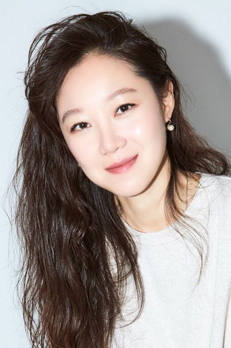 Foto de Gong Hyo-jin