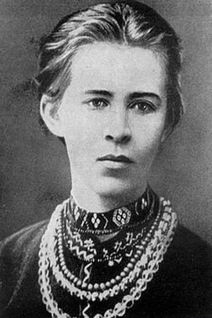 Foto de Lesia Ukrainka