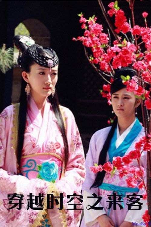 Foto de Wu Jingyi