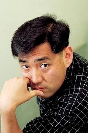 Foto de Yoo Ha