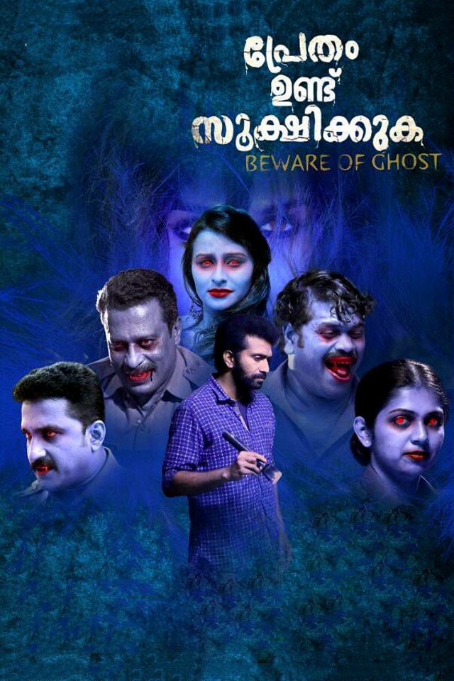 Foto de Shine Tom Chacko