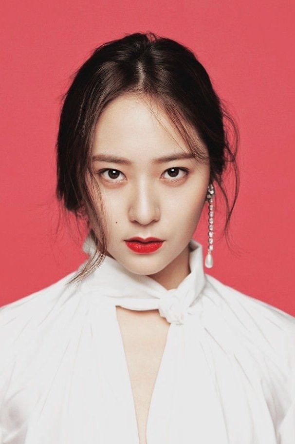 Foto de Krystal Jung