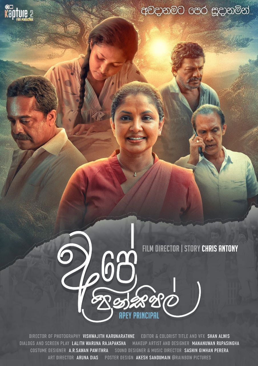 Foto de Shyam Fernando