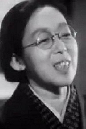 Foto de 原ひさ子