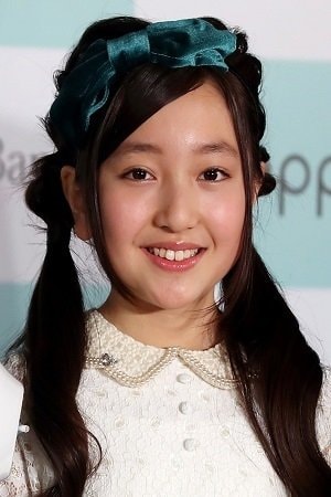 Foto de Kanon Tani