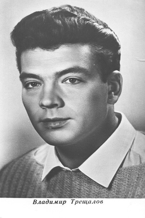 Foto de Vladimir Treshchalov