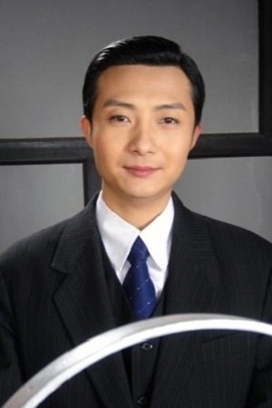 Foto de Yin Zhi