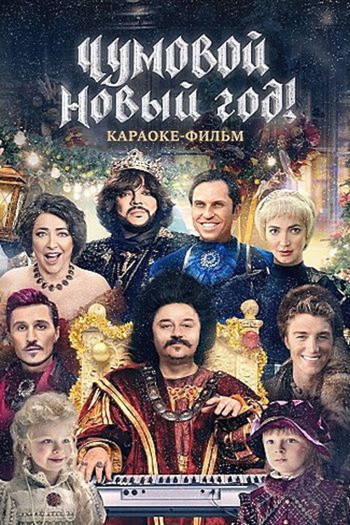 Foto de Filipp Kirkorov