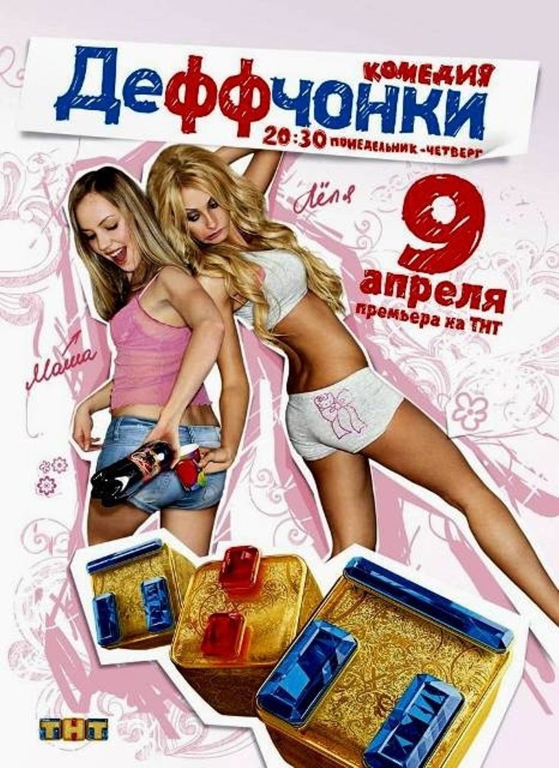 Foto de Polina Maksimova