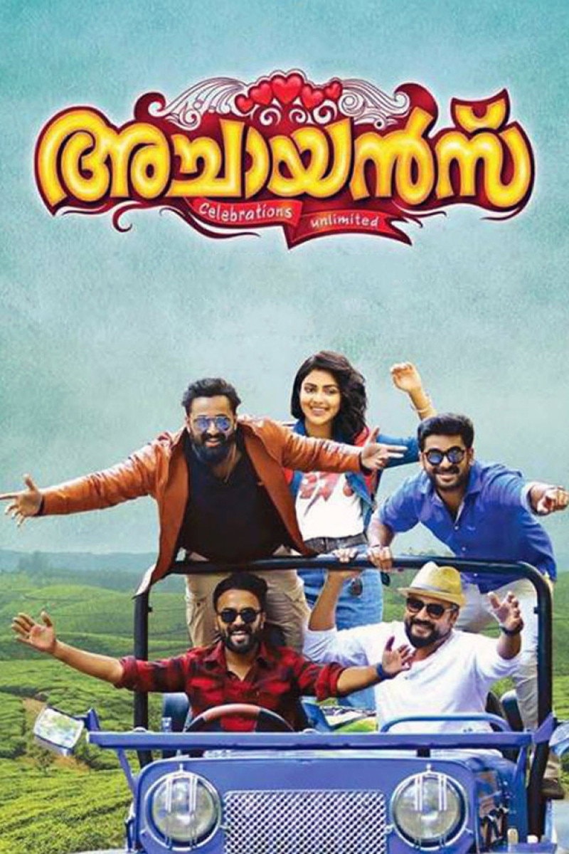 Foto de Jayaram