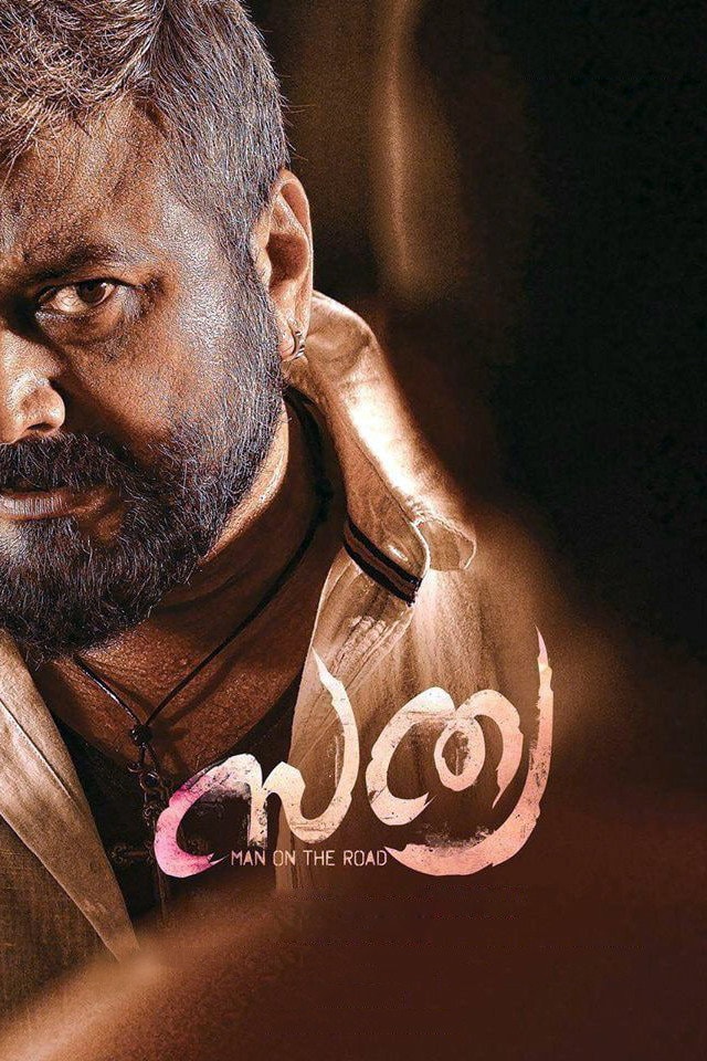 Foto de Jayaram
