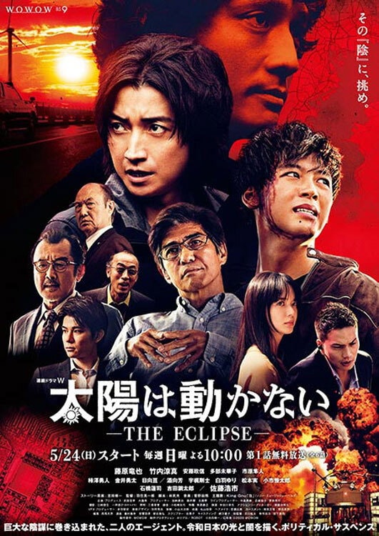 Foto de Hayato Kakizawa