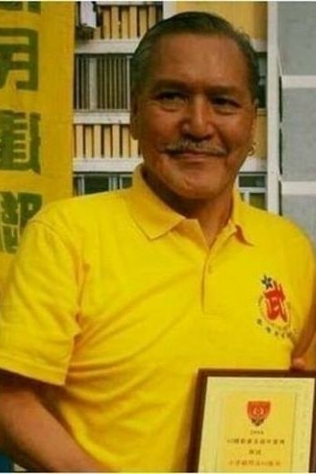 Foto de Bill Lung Biu