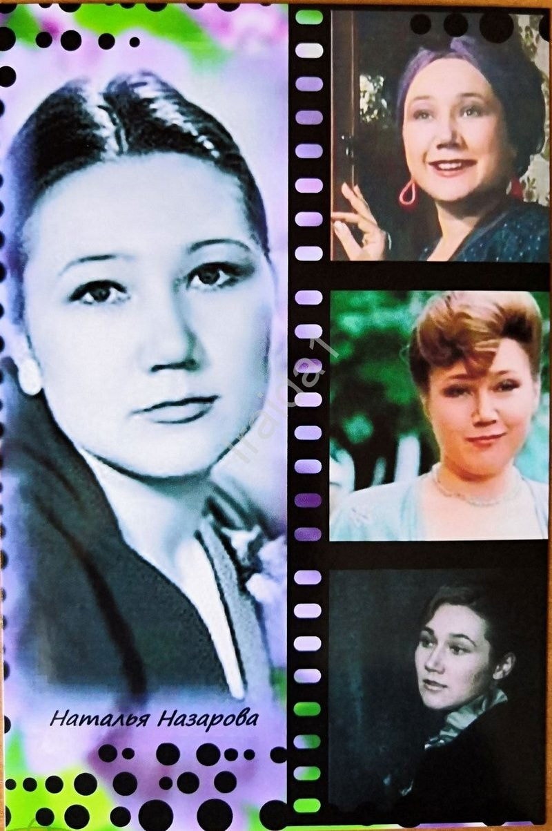 Foto de Наталья Назарова