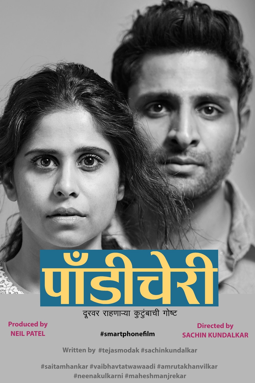 Foto de Vaibhav Tatwawadi