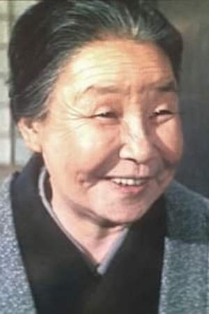 Foto de Chōko Iida