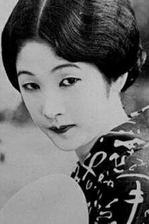 Foto de Chōko Iida