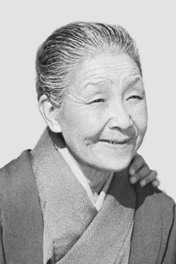 Foto de Chōko Iida