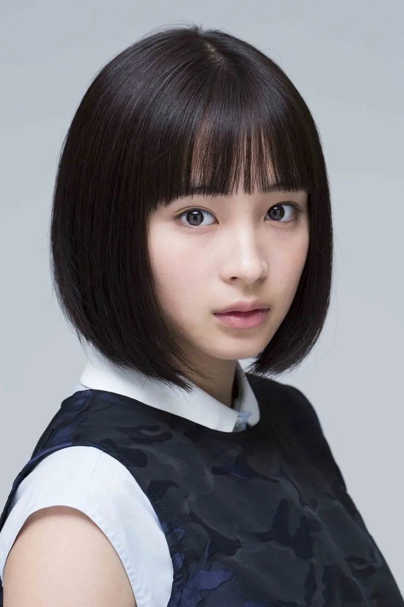 Foto de Suzu Hirose