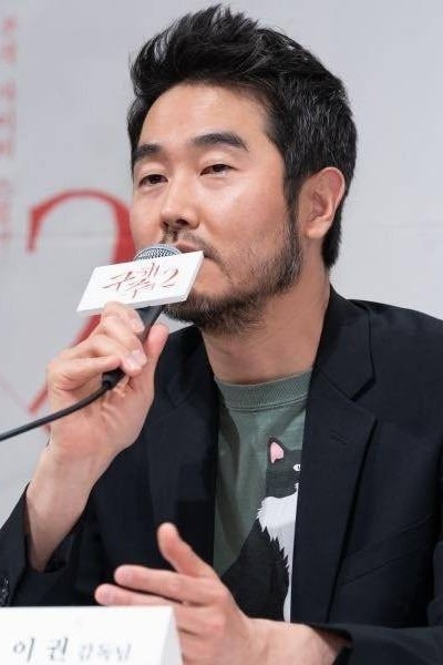 Foto de Lee Kwon