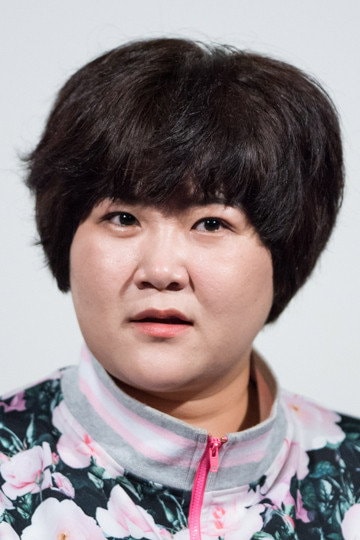 Foto de Kim Do-yeon