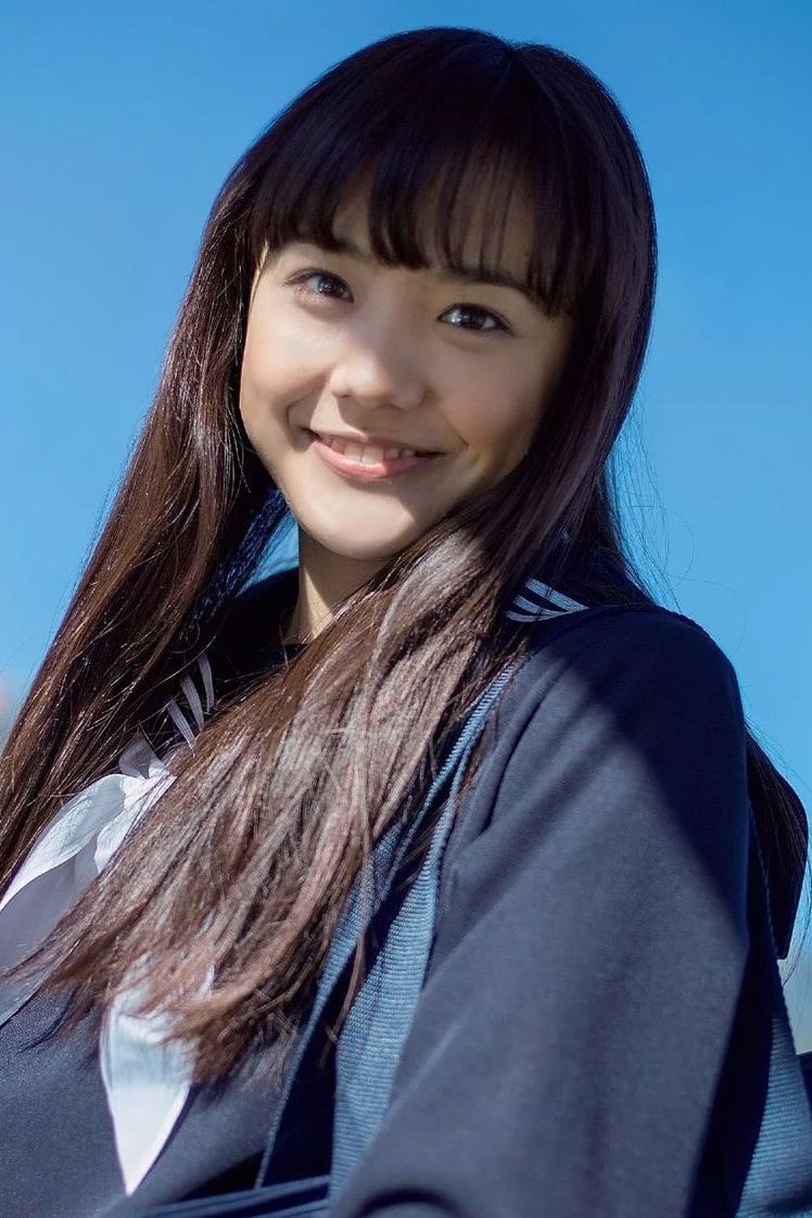 Foto de Airi Matsui