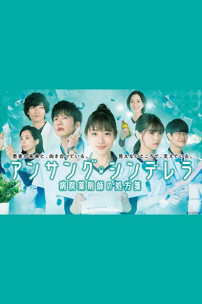Foto de Yuki Sakurai