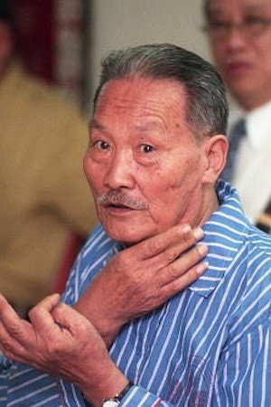Foto de Miao Tian